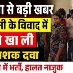 WhatsApp Image 2026-04-26 at 10.10.47 PM