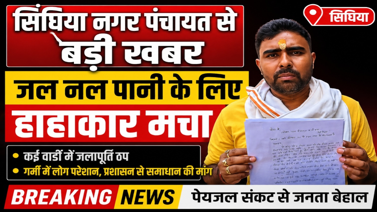 WhatsApp Image 2026-04-29 at 1.54.30 PM