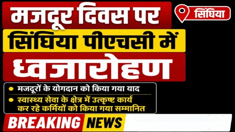 WhatsApp Image 2026-05-01 at 4.13.50 PM