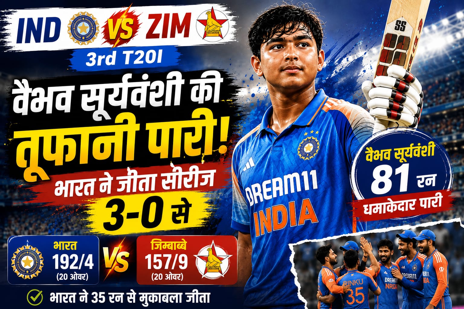 WhatsApp Image 2026-07-26 at 11.09.29 PM